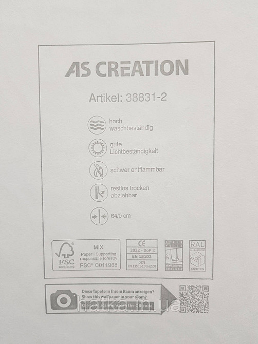 Шпалери вінілові на флізеліні AS creation The Bos 0.53х10 листя папороті монстери банана білі на сірому Київ - фото 5