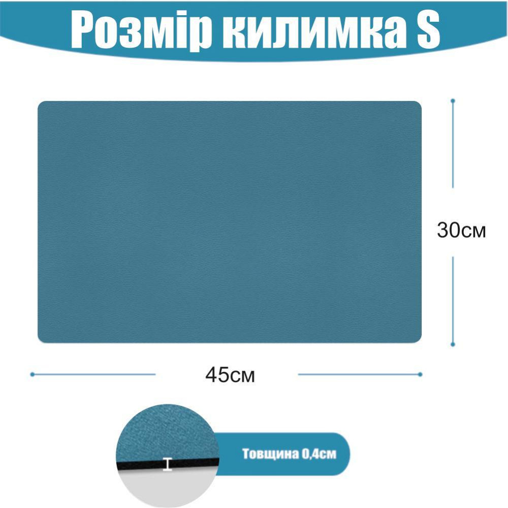 Антиковзаючий кухонний килимок - Абсорбуючий килимок для сушіння посуду - Килимок під кавоварку 30х45 см Синій Буча - фото 2