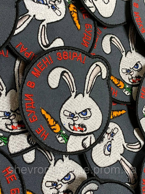 Шеврон Заяц (Форма круг. На липучке) Размер 8см в диаметре Киев - изображение 2