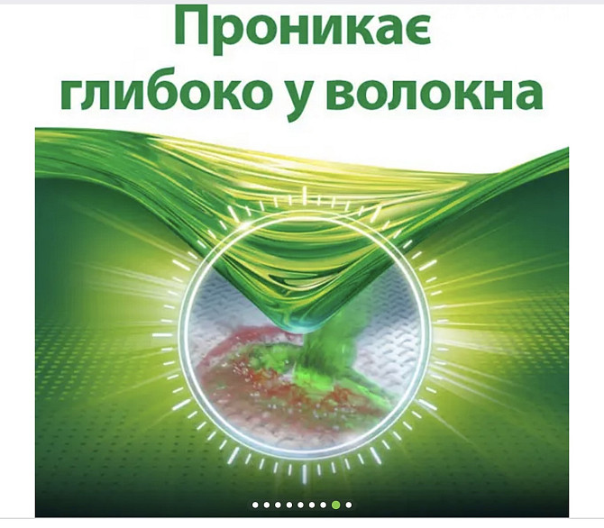Диски для стирки color 3в1 - 75 шт Безкоштовно доставка Укрпоштою стандарт від 1500 грн Виноградов - изображение 6