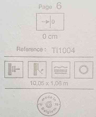 Шпалери вінілові на флізеліні Grandeco Time метрові під штукатурку під замш бежево-сірі Київ