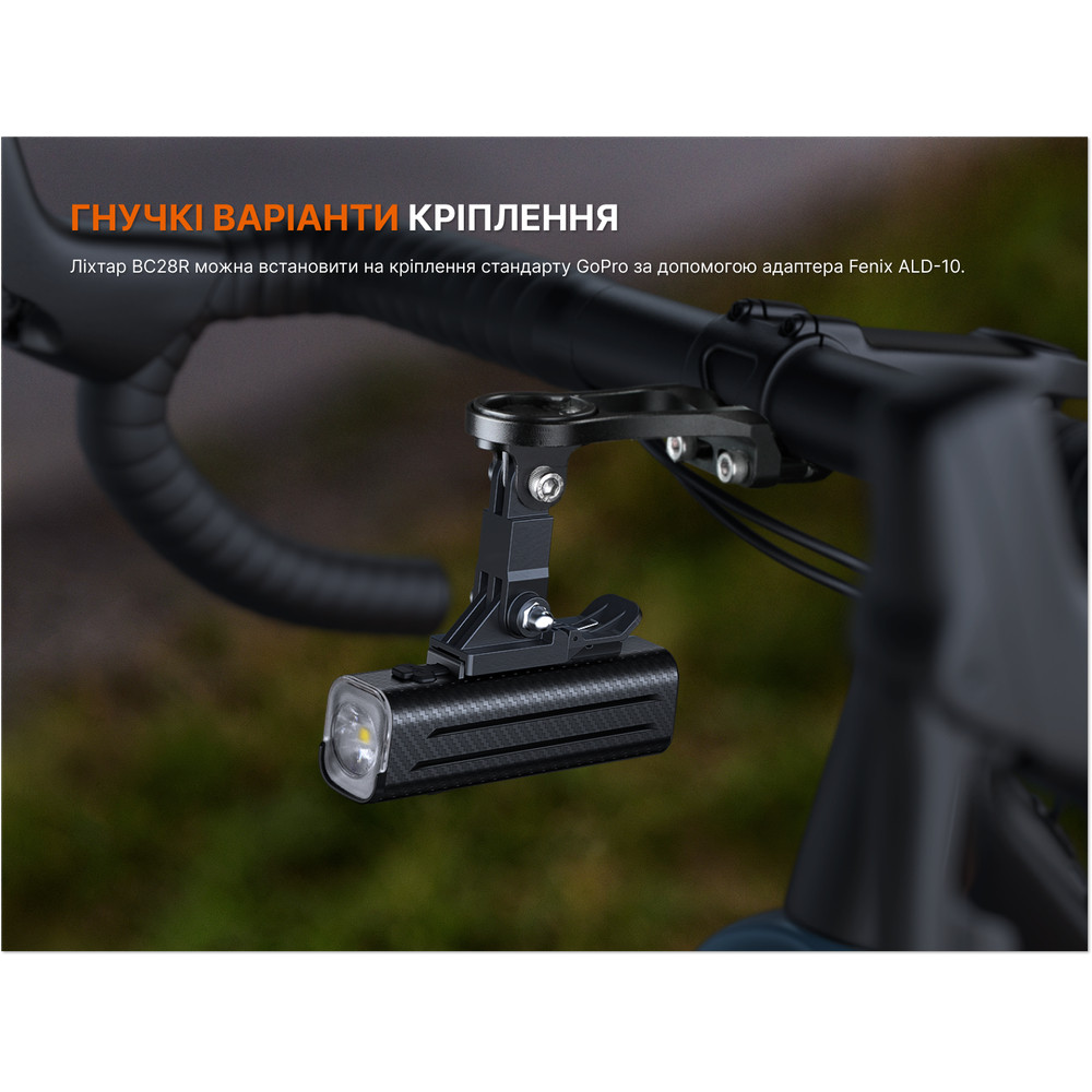 Комплект велофар (передня+задня) Fenix BC28R Киев - изображение 15