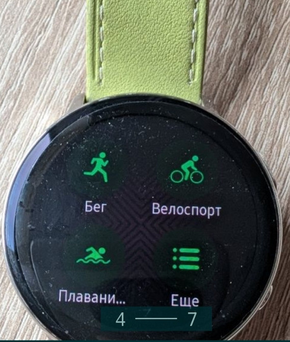 Смарт -Часы Samsung Galaxy Watch Active 2 r825x. Киев - изображение 4