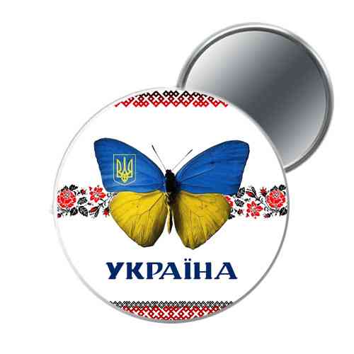 Дзеркало косметичне Метелик Україна Київ