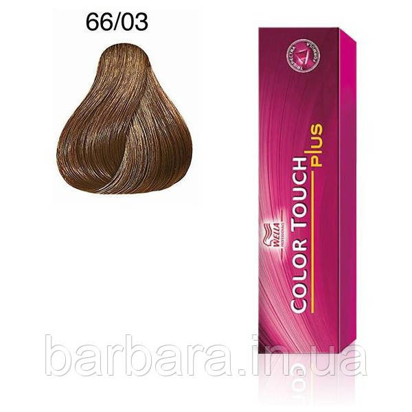 Фарба для волосся Wella Color Touch Plus 66/03 бренди Киев - изображение 1