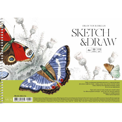 Альбом для малювання Школярик MUSE А4 50 аркушів 115г/м2 для ескізів та малювання (PB-SC-050-316) Вінниця - фото 1