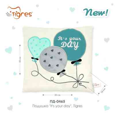 М'яка іграшка Tigres Подушка It's your day (ПД-0465) Вінниця