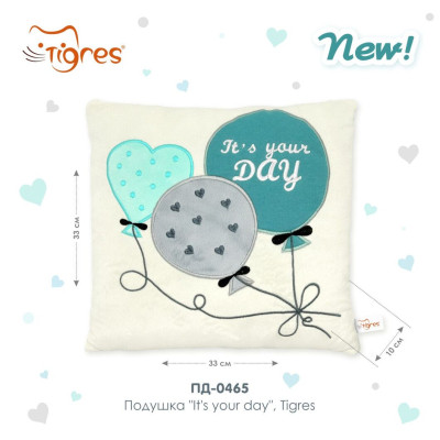 М'яка іграшка Tigres Подушка It's your day (ПД-0465) Вінниця - фото 2