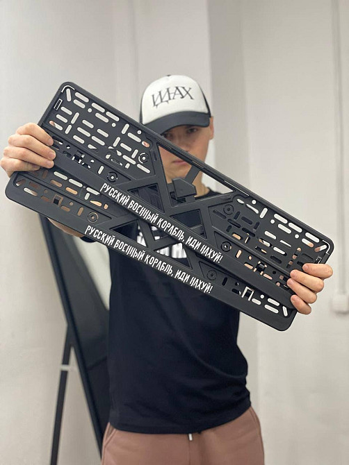 Номерные рамки - РУССКИЙ ВОЕННЫЙ КОРАБЛЬ, ИДИ НАХ*Й! Черновцы - изображение 1