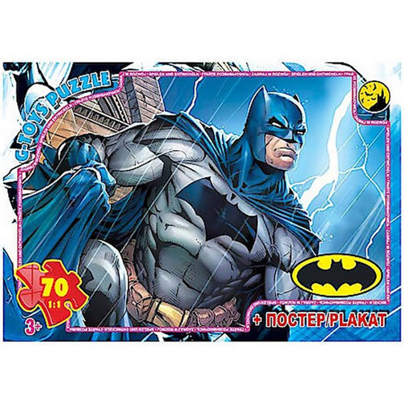Дитячий пазл "Бетмен" BAT08 постер 70 елементів Вінниця - фото 1