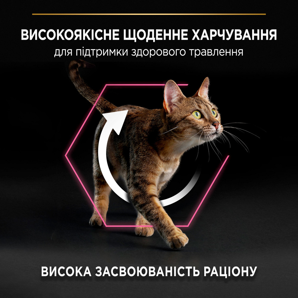 Сухой корм PRO PLAN Adult 1+ Delicate Digestion для взрослых кошек с чувствительным пищеварением и требовательных к еде, с ягненком, 10 кг Киев - изображение 5