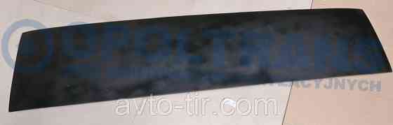 Панель передняя верхняя VOLVO FH1 8191220 Луцк