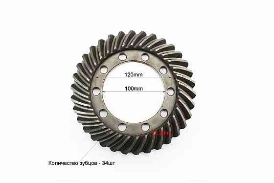 Шестерні конічні заднього моста, провідна Z-11/9 + ведена Z-34 к-кт DongFeng 240/244 (250.38.118A + 250.38.127A) Київ