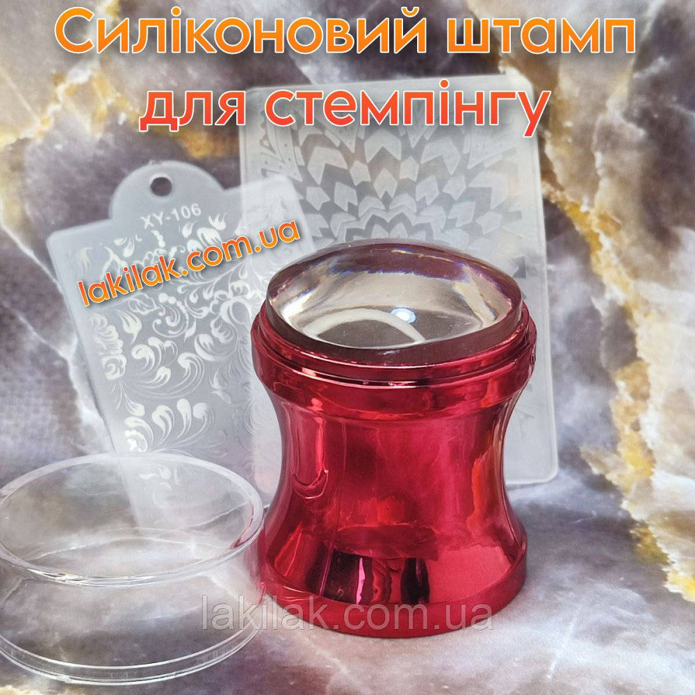 Силіконовий штамп для стемпінга (червоний) Херсон - изображение 1