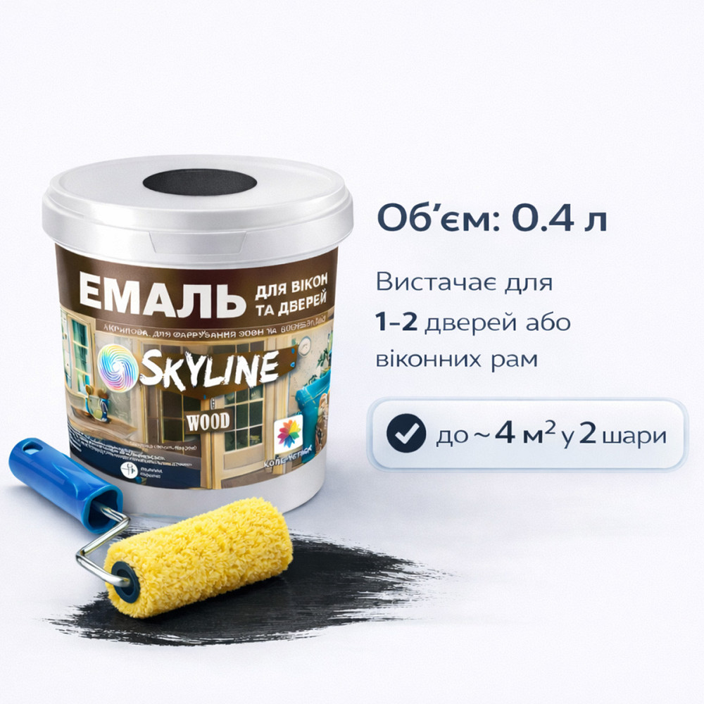 Акрилова емаль для вікон та дверей SkyLine Wood без запаху, з протигрибковим ефектом, чорна, 0.4 л Харків - фото 7