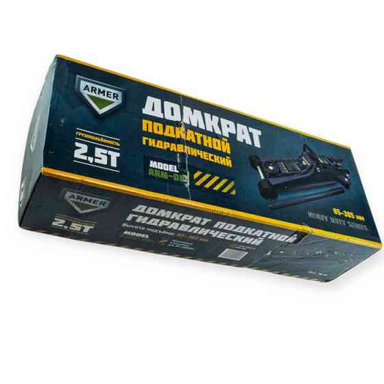 Домкрат гидравлический подкатной 2,5 т, 85-385 мм, 14 кг (коробка) Мукачево