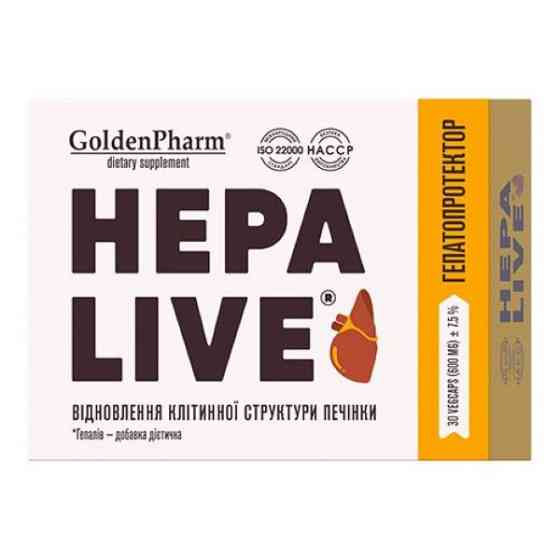 Гепалив Golden Pharm 30 капсул Луцк