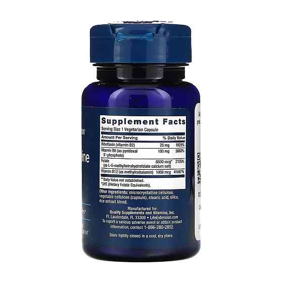 Homocysteine Resist - 60 vcaps Луцьк
