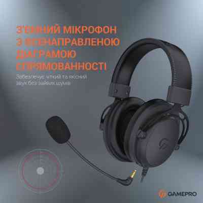 Навушники GamePro HS1050 Black (HS1050) Вінниця