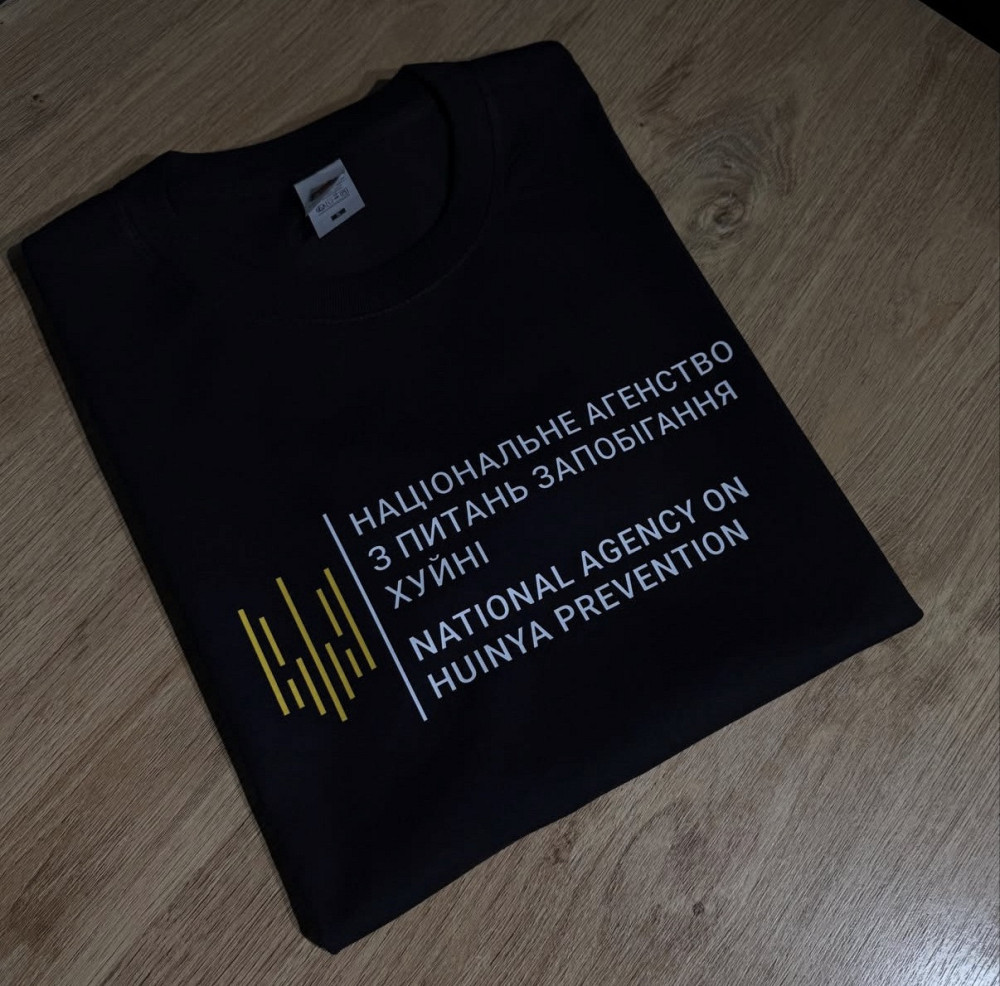 Футболка з принтом "Національне агентство з питань запобігання хуйні" XL, Графітовий Чернівці - фото 1