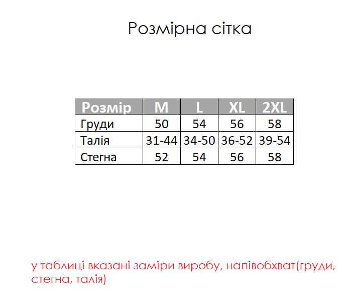 Піжама для жінок з м'якого інтерлоку штани та лонгслів тепла з принтом бантики для дому та сну з довгими рукавами зелена XL Одеса - фото 7