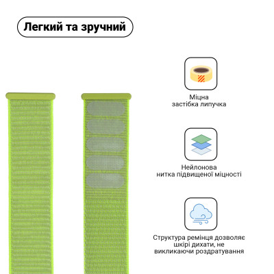 Ремешок для смарт-часов Armorstandart Nylon Band для Apple Watch 42 (Series 11-10)/41/40/38 Light Green (ARM57849) Винница - изображение 2