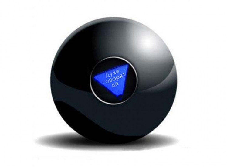 Куля Провісник російською мовою 10 см Вінниця - фото 2