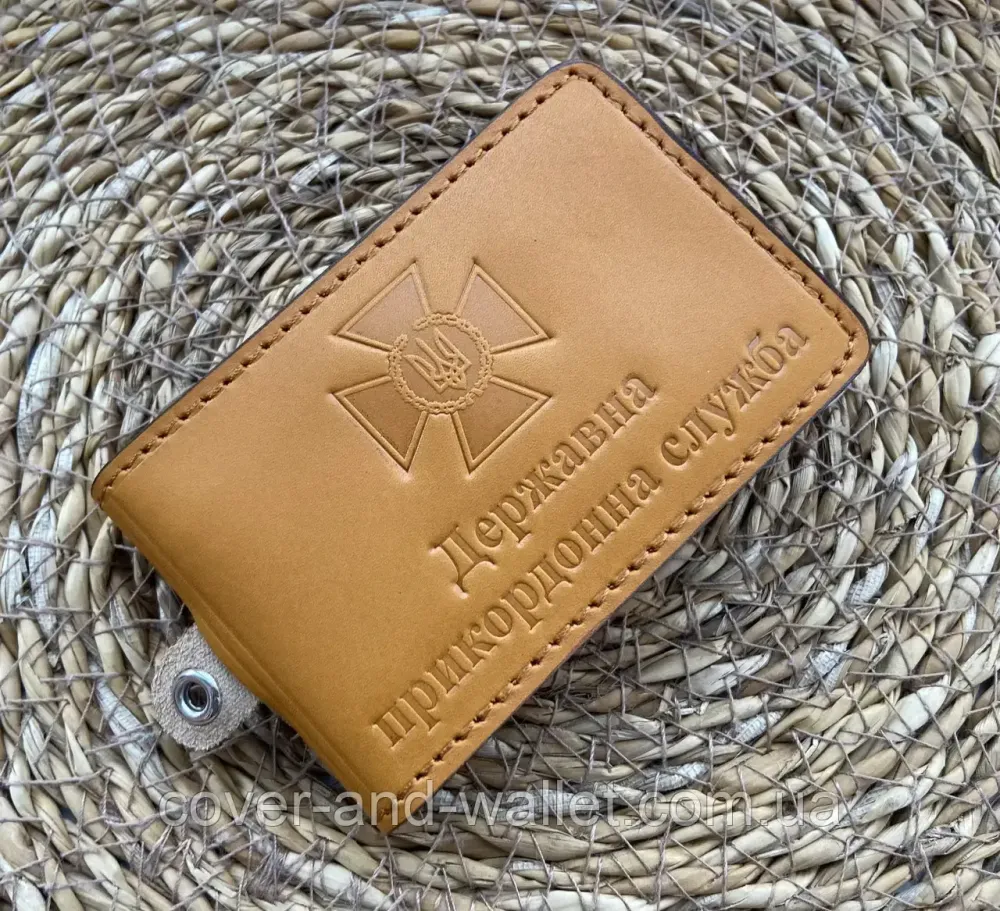 Обкладинка на посвідчення державна прикордонна служба під жетон на три відділення Puos Жовтий Київ - фото 2