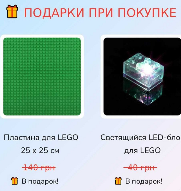 Лего Майнкрафт Крепость Железный Голем, 998 деталей. Харьков - изображение 7