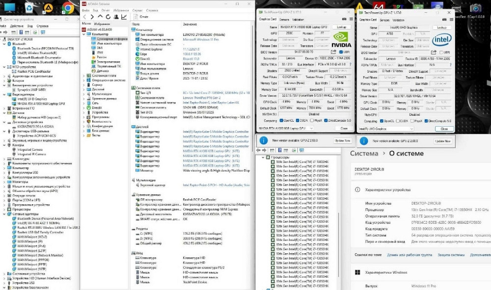 НОВЫЙ Lenovo ThinkPad P16 Gen 2 i7-13850HX 32gb DDR5 512gb Nvidia 6gb Харків - фото 6