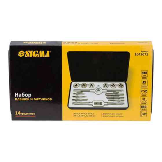 Набір плашок і мітчиків 14 шт. кейс метал. Мукачево