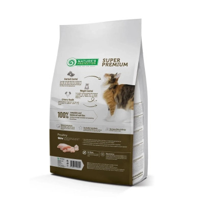 Сухой корм для кошек Nature's Protection Sterilised Long Hair 2 кг (NPS45779) Винница - изображение 2