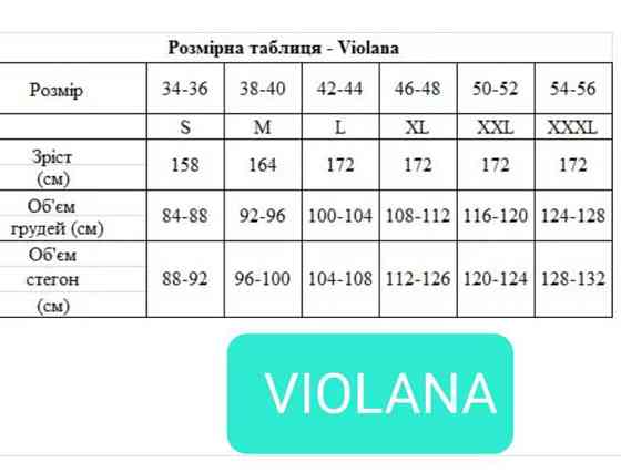Жіноча майка на тонких бретелях екрі violana nadia розмір 50, хл Славута