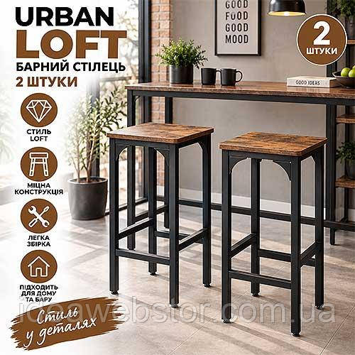 Комплект барных стульев Costway Urban Loft 2 шт коричневые с металлическим каркасом и подставкой для ног для кухни барной стойки Киев - изображение 9