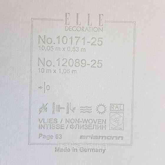 Шпалери метрові вінілові на флізелін дизайнерські Erismann Elle однотонні тонка смужка світло рожеві Київ