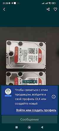 Жорсткий Диск: Western Digital RED 3TB. Київ