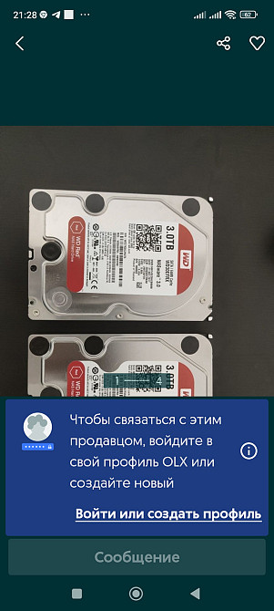 Жёсткий Диск: Western Digital RED 3TB. Киев - изображение 1