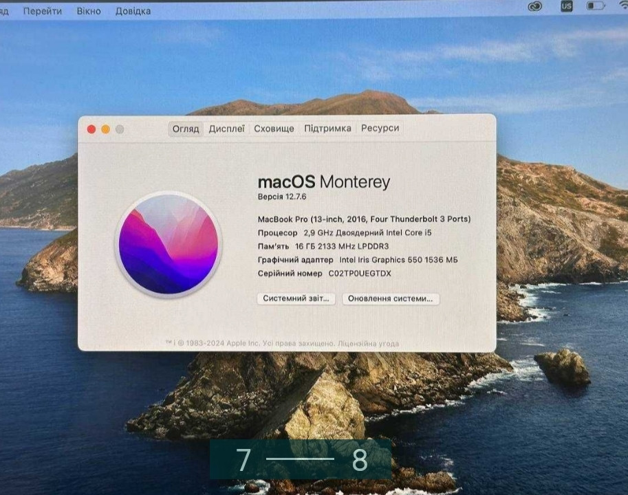 Ноутбук: MacBook Pro 13 , 16/256Gb. Київ - фото 3