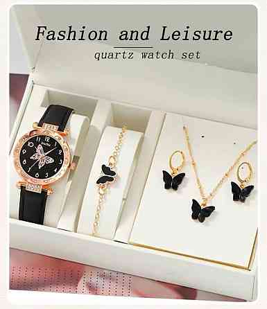 Подарочный набор для женщин Бабочка наручные часы браслет ожерелье и серьги без подарочной коробки черный Киев