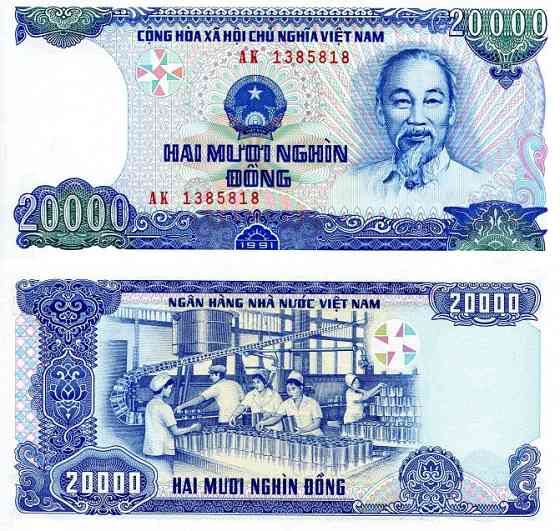 Вьетнам / Vietnam 20000 Dong 1991 Pick 110a UNC Полтава