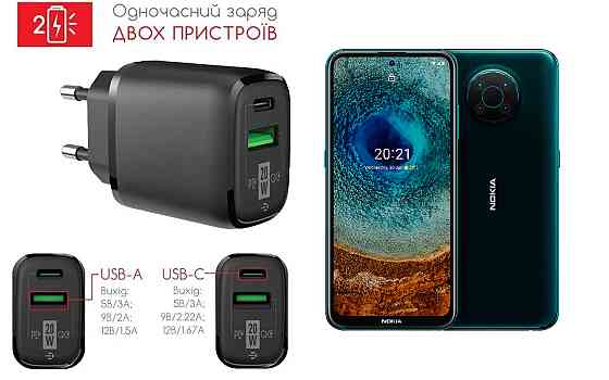 Сетевое зарядное устройство для Nokia G50 , 20W 3A, Quick Charge 3.0 Киев