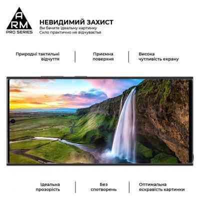 Скло захисне Armorstandart Pro Samsung S24 Ultra Black (ARM72438) Вінниця