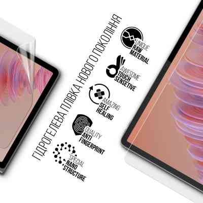 Пленка защитная Armorstandart Lenovo Tab Plus (ARM75096) Винница