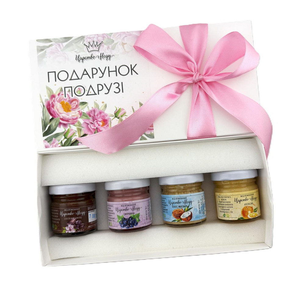 Подарунки для подруг №251 на День Народження, Новий Рік, 8 березня, Миколая, Різдво. Одеса - фото 7