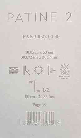 Обои винил на флизелине Caselio Patine 0.53х10 под штукатурку структурные матовые серые разные оттенки Киев