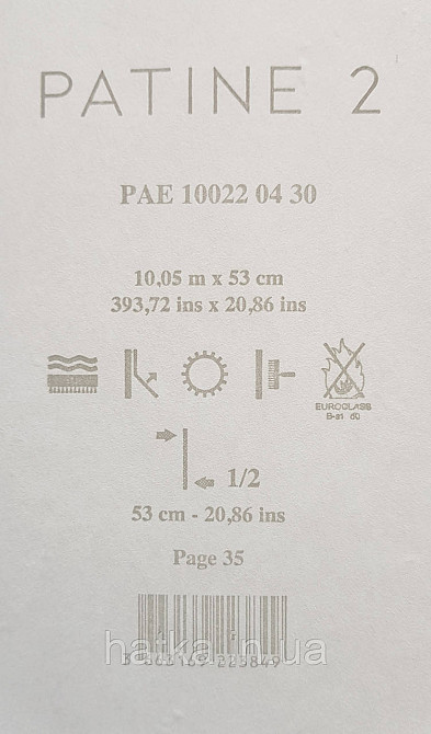 Обои винил на флизелине Caselio Patine 0.53х10 под штукатурку структурные матовые серые разные оттенки Киев - изображение 4