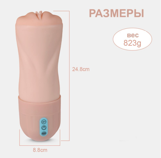 Мастурбатор реалістичний з вібрацією та вакуумною стимуляцією у вигляді вагіни, Beate 1.0 vagina тілесний Sex Aura Київ