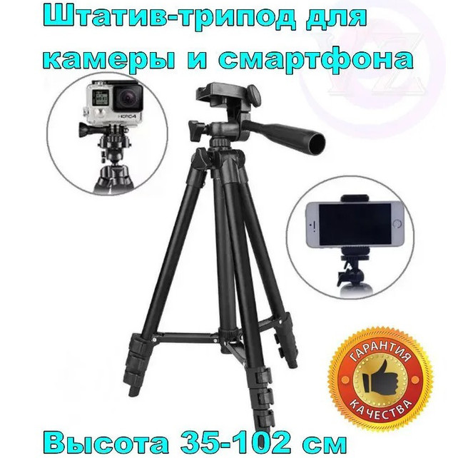 Штатив для телефона, Штатив для телефона хороший, Штатив съемки Тренога монопод OB-80 Львов - изображение 14
