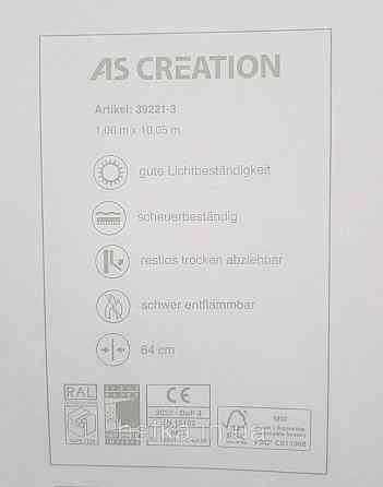 Шпалери вінілові на флізеліні AS creation Attico 1.06х10 під камінь мармур структурні золотисті білі Київ