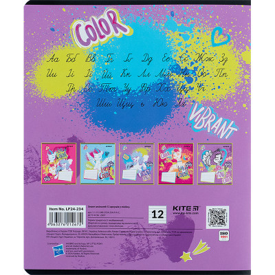 Зошит Kite My Little Pony 12 аркушів, лінія (LP24-234) Вінниця - фото 4